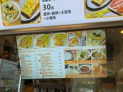 -卞姐蛋饼(陕西南路店)