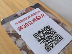 -吉祥馄饨(延安中路店)