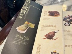 -故宫晶华