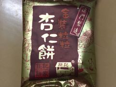 -钜记手信(新马路旗舰店)