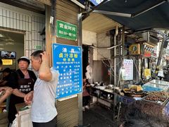 -清真·宏顺祥卤汁凉粉(大皮院店)