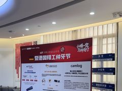 -牙博士口腔品牌连锁(杨浦店)