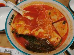 -越小品·越南餐厅(万科里店)