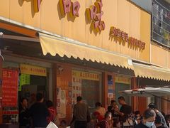 -津品味小吃(大学湾店)