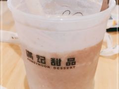 -满记甜品(巴黎春天宝山店)