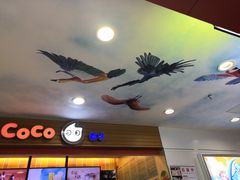 -CoCo都可(搜秀城店)