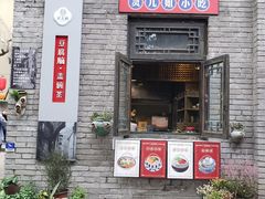 -山城巷传统风貌区
