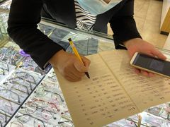 -精益眼镜(建三店)