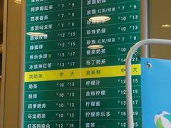 菜单-1点点(东方宝泰店)