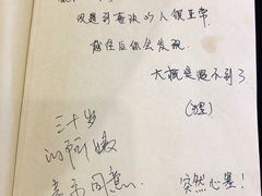 -独食火锅·半米屋台(直营总店)