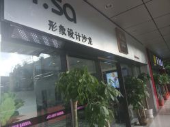 -ASA HAIR SALON