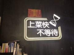 -吕氏疙瘩汤·海鲜新鲁菜(凯德mall新都心店)