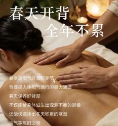 -星港国际·Skin皮肤专研·皮肤管理