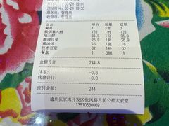 -人民公社大食堂(张家湾店)