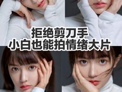 -海马体照相馆(成都来福士广场店)