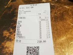 -炉鱼(萧山万象汇店)