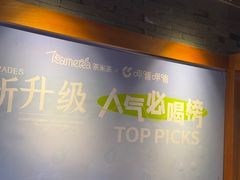-呷哺呷哺 黄金牧场 (欢乐谷店)