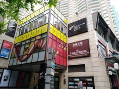 -锦麟天地