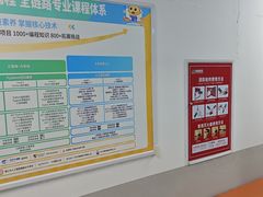 -童程童美少儿编程乐高机器人(河西万达校区)