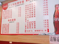 -吾家香港烧腊专门店