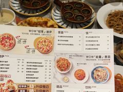 -必胜客(WOW玉泉远洋店)