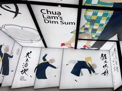 -蔡澜点心·粤菜(月星环球港店)