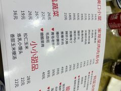 -来之顺海鲜菜馆·青岛菜(栈桥店)