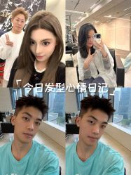 -SalonRivelin 沙龙瑞菱
