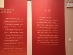 -西安大唐西市博物馆