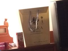 iphone_upload_pic-DIORA Langsuan