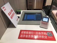 -肯德基(昆山开发区店)