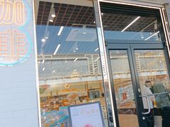 -Caidie Bakery采蝶轩(百越店)