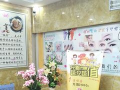 -通脉推拿足疗精油SPA连锁店(新亭东路8店)