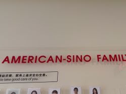 -上海美华妇儿医院