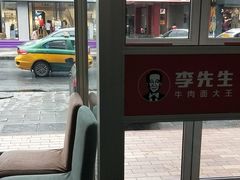 -李先生牛肉面大王(营口大润发店)