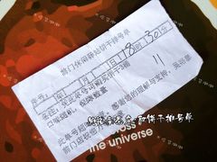 -吴裕泰茶庄(前门大街店)