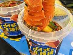-苍井寿司(珠海金域华府店)