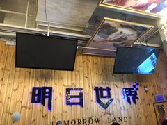 -明日世界密室轰趴·剧本桌游·箭馆团建(国贸店)