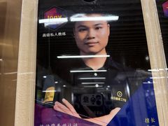 -中田健身工作室(深圳南油店)