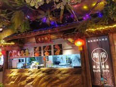 -城墙拐拐火锅(三峡广场黑金冠店)