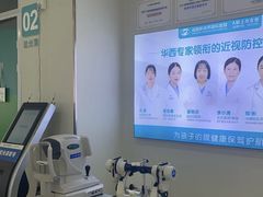 -成都新视界眼科医院·近视手术·儿童近视