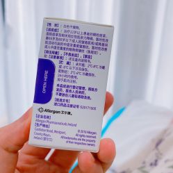 -慕颜医疗美容·皮肤微整 抗衰