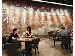 -404干式熟成牛排馆•聚会餐厅