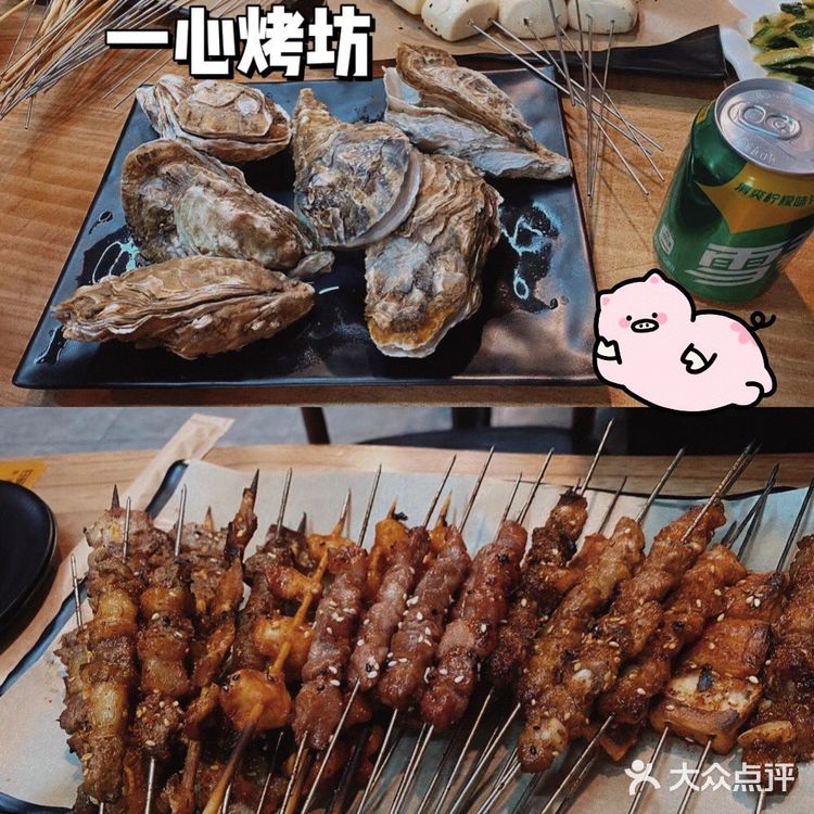 苏州探店|一心烤坊