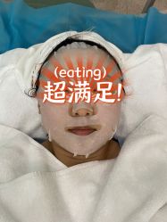 体验后-坤如玛丽·医疗美容中心