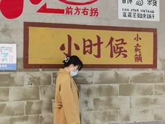 -长沙文和友(海信广场店)