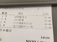 -金捞茶餐室(祐汉兴隆楼店)