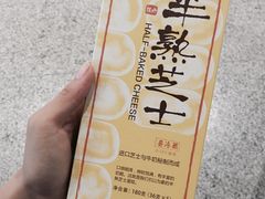 -好利来(熙地港店)