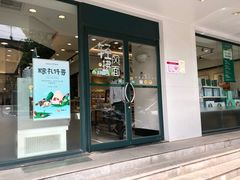 门面-仟吉KenGee(建文店)