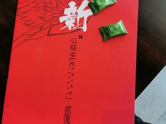 -石葵(锦业时代店)